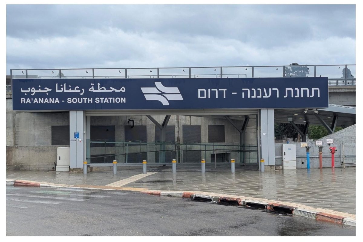 מערכת