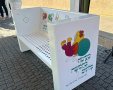 עיריית רעננה