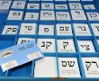הבחירות לכנסת ה-19 נפתחו הבוקר