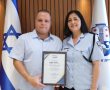 היא משלנו: השוטרת האשקלונית שנבחרה למצטיינת המחוז