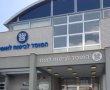 עדכון חשוב מהמוסד לביטוח לאומי