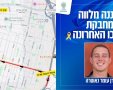 מערכת