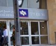 שינויים זמניים בקו באר שבע–נהריה עקב עבודות תשתית באזור בנימינה