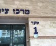 דניאל קופף (צילום: דו"צ) המהלך של רשות האוכלוסין לקיצור משמעותי של זמני ההמתנה לדרכון