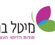 להיות ציידים