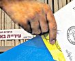 בחירות 2024 יצאו לדרך: הקלפיות בבאר שבע נפתחו באופן רשמי