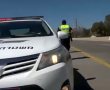 מפחדים מהמשטרה?: מספר הקנסות של תושבי באר שבע נחשף