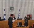 כזה עוד לא ראינו: צעקות לעבר שופטי בג"ץ בירושלים - "אין לכם סמכות"
