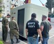 91% מתושבי רעננה הביעו שביעות רצון מתפקוד העירייה במהלך מלחמת "עם כלביא"