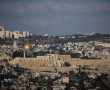העיר ירושלים בצמיחה אדירה ב- 10 השנים האחרונות בכל התחומים