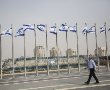 כנסת ישראל תואר היום בכחול 