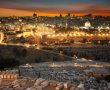 דניאל קופף (צילום: דו"צ) הירושלמים כבר לא צריכים לנסוע רחוק - יש אזור תעשייה תוסס גם בירושלים