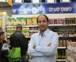 רמי לוי ידליק משואה ביום העצמאות 