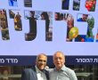 הישג יוצא דופן לנמל אשדוד: דירוג פלטינה פלוס בדירוג מעלה ESG לשנת 2025