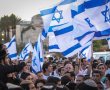 דניאל קופף (צילום: דו"צ) הסדרי תנועה- אירועי יום ירושלים