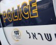 תושב חולון גנב מיליונים מתושב בת ים 
