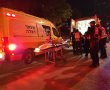 שמן רותח: בן 9 חודשים מאשדוד במצב בינוני כתוצאה מכוויות