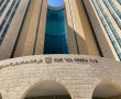 מבית משפט השלום באשדוד לעליון: כך הוכרע מאבק על צוואת ההורים